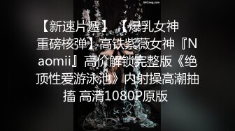 12/10最新 两个颜值小妹手指炮击大鸡巴揉奶抠逼被大哥们各种玩弄VIP1196