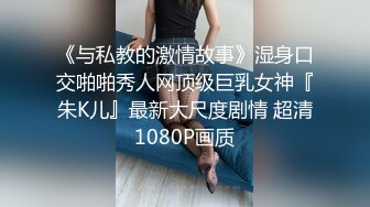 云盘精品泄密！济南眼镜反差婊【刘孟淑】不雅露脸自拍视图流出完整版，紫薇居家日常与小胖男友各种啪啪，叫声就骚的狠 (3)