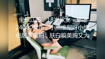 ??学院风萌妹??清新小可爱〖TopSweetBaby〗可爱邻家小妹妹，JK学院风 纯欲小白袜 白白嫩嫩的身材做爱超猛