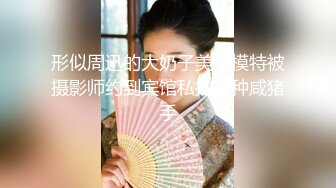 [2DF2]91大神猫先生千人斩之我的日本朋友 来给我送口罩 顺便来一发 温柔的小可爱 这种体验真的太好了 - [BT种子]