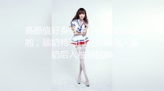 自录无水~极品女神~P2【熙颜】清纯白丝~道具自慰~爆菊水润【20V】  (20)