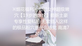   壮哥约曾经做过车模的173CM高挑性感长腿美女啪啪,颜值高,人瘦逼紧