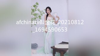 究极反差骚婊！推特极品女神气质御姐【粉红色海豚】最新订阅，有钱人的性玩物无套啪啪捣白浆 (6)