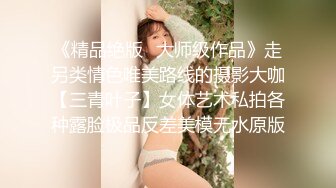 韩国BJ【黑珍】5月热舞剪辑~性感舞蹈~漏内抖胸扭臀【38V】 (16)