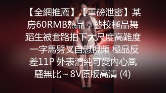 STP17818 常年翻车小伙酒店约操外围小姐姐，美乳翘臀抠穴花式啪啪