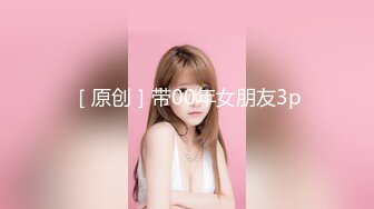 【AI换脸视频】关之琳 经典美女 直播自慰 [06;26]