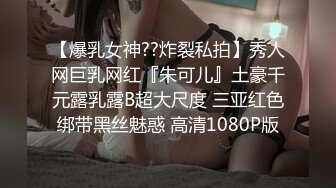 ❤️女神母狗❤️女神也要像母狗一样跪在地上喝尿 外表矜持 私下浪荡 心中的女神被黑鬼留学生当成母狗粗暴抽插 (3)