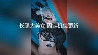 ⚫️⚫️推特字母圈顶级调教大神【DOM偏执狂】订阅，反差骚女接受各种SM虐待3P真的是一只非常听话