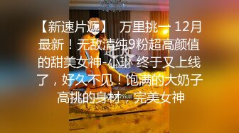 ❤️顶级反差女神！万人求购推特极品大奶长腿御姐【芙烈亚】私拍，公园地铁露出啪啪啪被炮友肏到奶子起飞