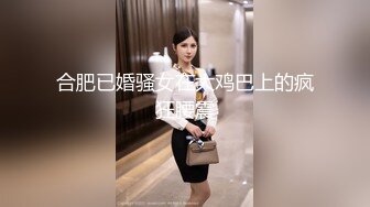 骚货老婆想人操