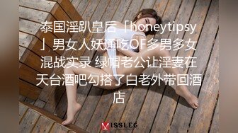 STP26504 《最新流出??极品无码》顶级色影Ed Mosaic 无码性爱影片- 20岁天然E奶妹与哥哥乱伦 VIP0600