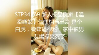 STP17935 【極品孕婦找隔壁老王】被人操懷孕了還出來發騷一番勾引挑逗這回老王沒客氣把孕婦操了感覺好爽啊