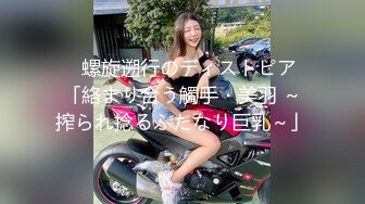 精东影业JDSY045十八岁女高中生被操到出水