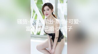 【新片速遞】✨台湾淫女名媛「舒洁」OF淫乱生活私拍 口技超群SM调教多人淫趴尺度超大(125p+207v)[2.32GB/MP4/52:49]