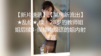  被骚扰的女职员主管：回来这么早？你这新衣服还挺好看的    女职员：我今天可累了