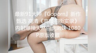 国产博主HongKongDoll（玩偶姐姐）onlyfans高清原档资源合集 (54)