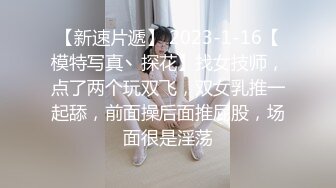 ✿偷情小娇妻✿“你老公知道我在操你吗？以后天天给我操不让他碰好不好？”新婚小娇妻偷情被单男做到哭喊呻吟