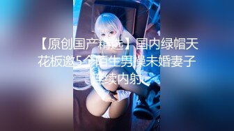 ✿清纯邻家少女✿小可爱神颜cos 被艹的时候喊爸爸～唔～喜欢被男人操，哥哥们要狠狠的捅，高潮颤挛抽搐呻吟勾魂