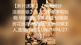 星空无限传媒WTB001❤️夜归美女被尾随绑架不可告人