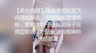 长沙药娘Ts小野猫：小哥哥的肉棒好香气，吃得好舒服哦，被直男哥哥后入 要被干死！