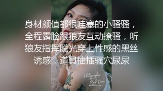 “没几个男人能受得了我在上面，你不爽吗”美术老师露脸，女上内射