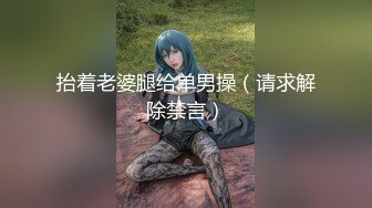 【新片速遞】2022-5-18【老王1探花】攻略女技师玩真实，身材不错小姐姐，骑在身上用屌磨蹭，翘起大肥臀扣穴