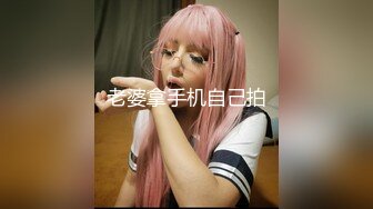 【新片速遞】 大爷：你的手那么冰，看A片吗 ❤️ 墨迹鸡婆：你自己慢慢看吧，没有，上来吧，哎呀，你做你的吧不要看那个东西了！