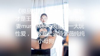 身材苗条的女友先女上位，再后入啪啪，一不小心还露脸，长得不赖