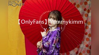 【精品推薦】極品騷貨留學生『劉玥』OnlyFans最新性愛私拍 和閨蜜被老外雙飛 高清720P原版無水印