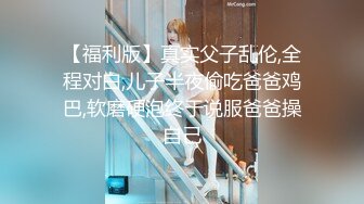 【新片速遞】 《百度云泄密》胖子经理在酒店潜规则的美女实习生被曝光