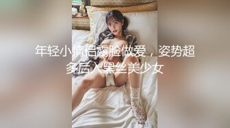 兰州露+验证妹妹，哥们操，我导演，第三集