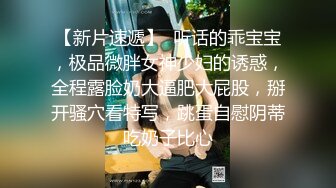 《顶级网红订阅》群狼求档Onlyfans百万粉丝撸铁健身教练Ellie私拍，与金主各种性爱自拍，前凸后翘身材无敌 (4)