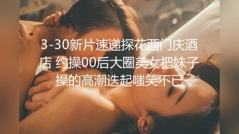 清纯白嫩小仙女小姐姐『萌之乖乖』✅突袭小姨子，舔阴内射，一线天白虎嫩穴插出白浆 直接把她干到高潮