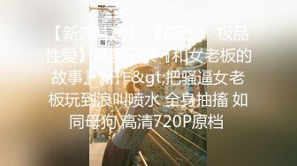 卧槽！兄弟们！女神又被操了~【元气妹妹】，N场啪啪，玩得就是真实，小逼逼就没停过，天天被操