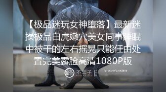 高颜值大学生小姐姐约到酒店 情趣制服奉上丰腴肉感娇躯立马爽的硬邦邦 啪啪吸吮用力抽插凶猛进出娇吟