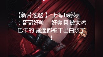 无水印12/28 尾随偷拍美女裙底风光牛仔衫超短裙美女屁股蛋露在外面了VIP1196