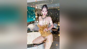 国产AV - 妙龄美女相亲被吊丝男下春药迷奸