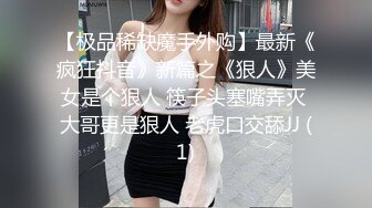 热门推荐全网首发第一次找单男合体开发00后闷骚女友 操的女主呻吟不断 分别被男主和单男内射