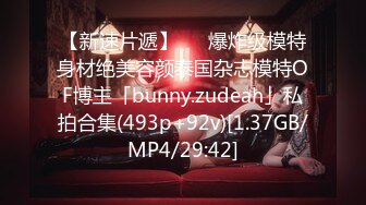 众筹购得摄影大师18禁高端作品《超拟真 充气娃娃》童颜巨乳、可爱肉包稀有尺度释出四点全露106P+1V