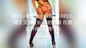 X019呆哥爆操黑丝学生装美女