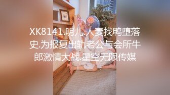 西安约了个蜜桃臀骚货女大学生，无套后入