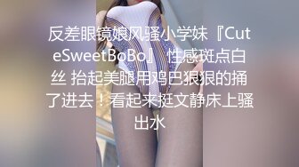 后入上海90后**妹