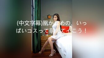 XKTV112 星空无限传媒 畜生哥哥兽欲爆发强奸了上学的小妹 香菱