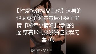 ~长腿细腰自慰口活刮毛啪啪 (1)