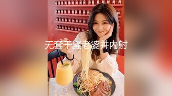 【新片速遞】 丰乳肥臀肉欲系美女！和姐妹一起双女秀！叠罗汉自摸骚逼，妹妹小穴挺粉，大肥臀掰穴特写[1.38G/MP4/03:20:15]