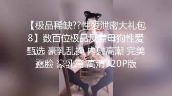 高端泄密电报私密群流出老牛吃嫩草金主爸爸和❤️包养的3个干女儿开房性爱自拍视频