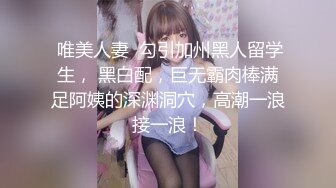 颜值不错大奶少妇开裆黑丝自慰啪啪，边插大黑牛边口交沙发上位骑乘，很是诱惑喜欢不要错过