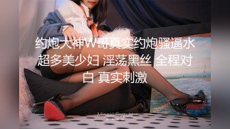 简陋的出租屋爬气窗偷窥卷发美女洗澡