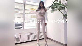 【新片速遞】  科技楼蹲守新来的美女实习生微微张开的鲍鱼