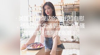 黑丝熟女阿姨 扒开让我看看流了多少水 阿姨被操的不耐烦了 来电话催人了